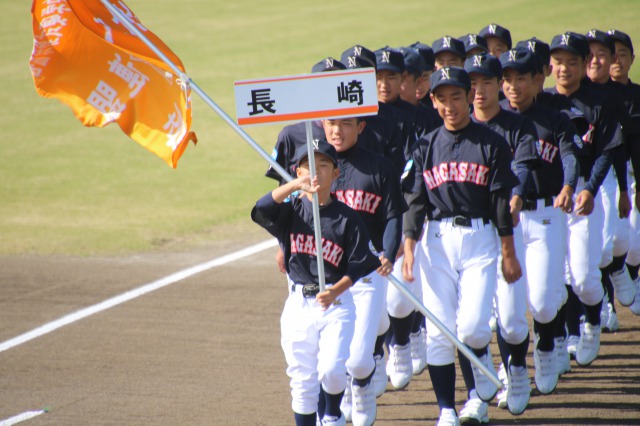 秋季大会